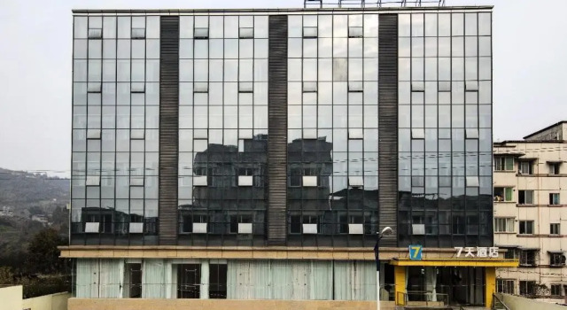 7 Days Inn Ya An City Yingjing