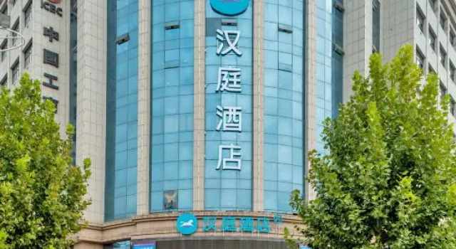 HanTing Hotel (Suizhou Museum), Prenota Hotel Suizhou Hubei