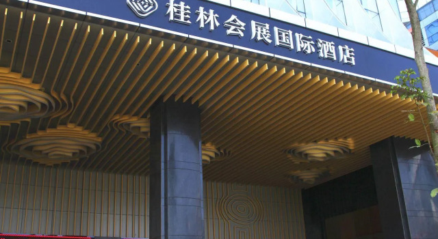 Guilin Exhibition International Boutique Hotel
