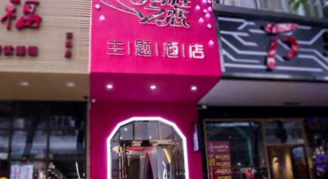 Tongcheng Hotel - Shenzhen