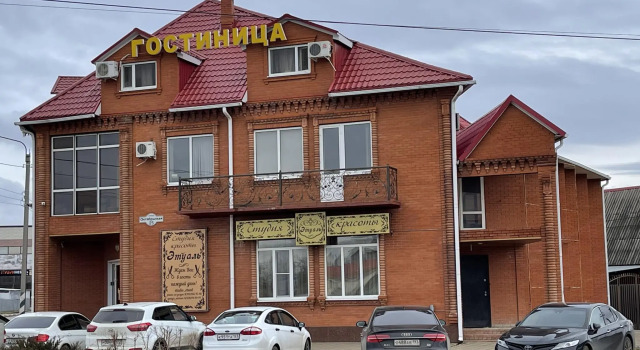 5 Сезонов