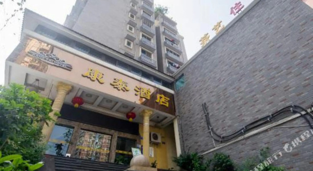 Chongqing Kangtai Hotel, Prenota Hotel Hotel a Shapingba con parcheggio, Parcheggio