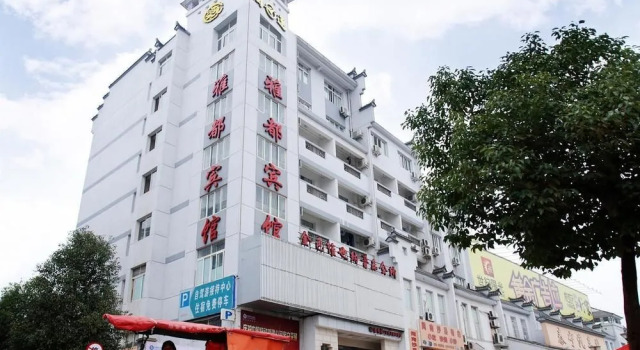 Accor Hotel, Prenota Hotel Sanming Monte Fuji