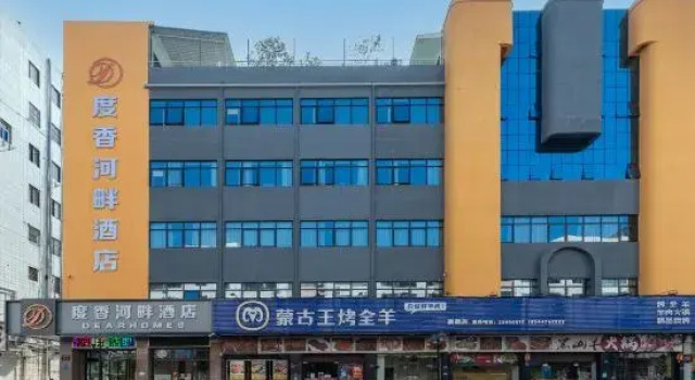 Duxiang Riverside Hotel (Nancheng Yinfeng Road Branch)