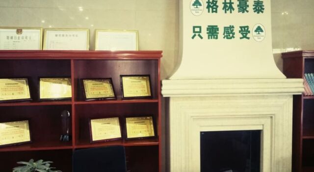 GreenTree Inn JiangSu YanCheng JianHu ShangGang Bus Station Freeway 204 Express Hotel