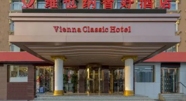 Vienna Classic Hotel (Tianjin Eye Beining Park Subway Station), Забронировать Отель Тяньцзинь Тяньцзинь, рядом с Ningyuan Park