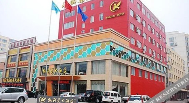Linfen Kindlion Hotel, Rezerwuj Hotel Hotele w Linfen z parkingiem, Parking