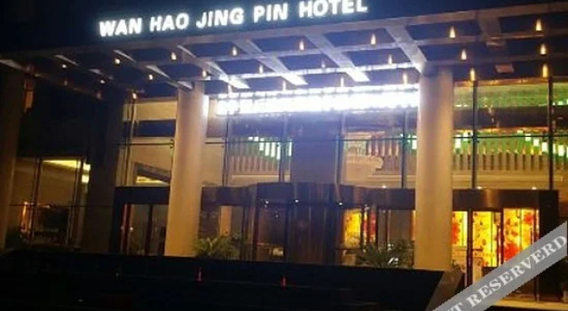 Wan Hao Jing Pin Hotel(鹰潭万豪精品酒店), Rezerwuj Hotel Yingtan Jiangxi