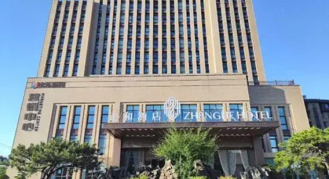 Zhenghe Hotel Weifang(Ge'er Optoelectonics Park Branch), Забронировать Отель Бизнес-отели Шаньдун, 4* 5*