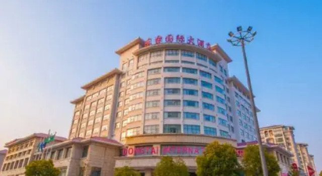 Dongtai International Hotel, Reserva ahora Hotel Dongtai Jiangsu