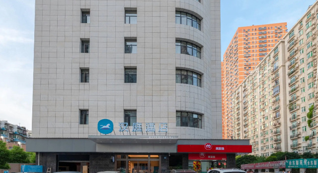 Hanting Hotel Wuhan Xudong Shopping Mall, Rezerwuj Hotel Wuhan Hubei