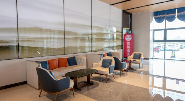 Elan Inn Mianyang Jingkai Wanda Plaza, Prenota Hotel Hotel a Mianyang con parcheggio, Parcheggio
