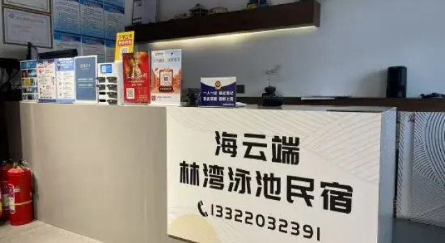Haiyun Cloud·Linwan Homestay (West Island Store), Book Hotel Sanya Hainan