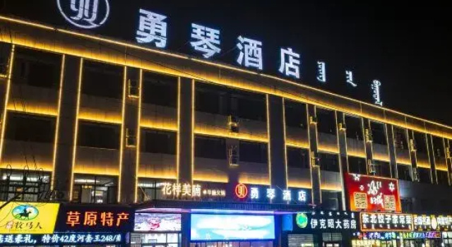 Yongqin Hotel Tuke Town