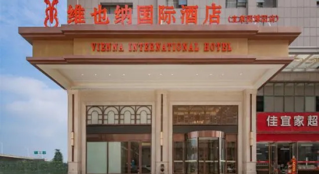 Vienna International Hotel (Wuhan Ikea), Prenota Hotel Hotel a Hubei con parcheggio, Parcheggio
