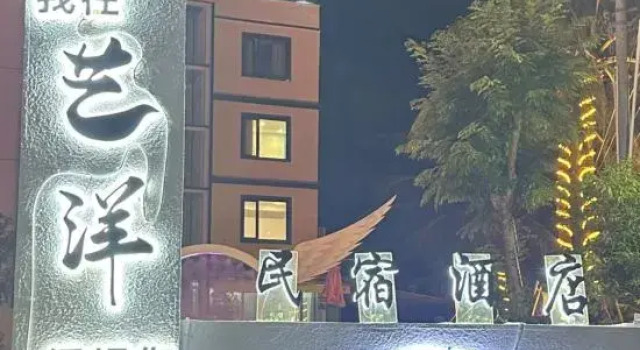 Sanya Yiyang Homestay (Phoenix Airport Branch), Book Hotel Hotels in Hainan with a Pool, Swimming Pool