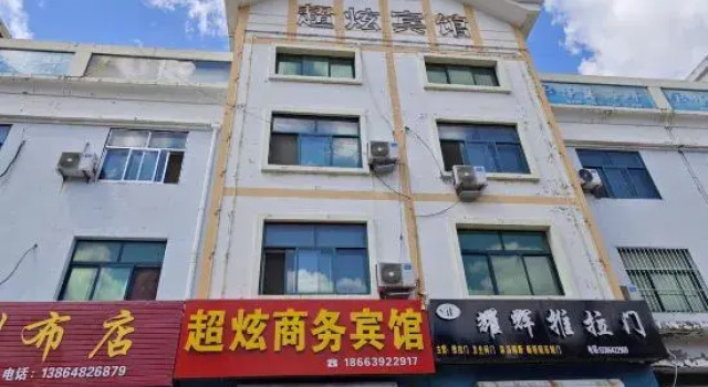 Pingdu Chaoxuan Hotel, Reservar Hotel Pingdu Qingdao