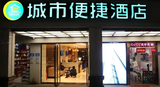 City Comfort Inn Changsha Yuelushan, Book Hotel Yue Lu Changsha, near Wangchengpo Station
