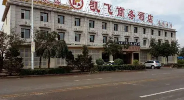 Hunyuan Kaifei Business Hotel, Foglalás Szálloda Hunyuan Kína