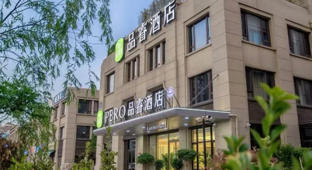 Pero Hotel (Qingdao Huangdao District Langyatai Road Qingdao Gaotie West Station), Забронировать Отель Хуандао 