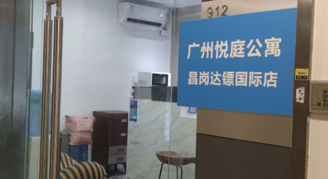 Guangzhou Yueting Apartment (Haizhu Changgang Subway Station Branch), Boek Appartement Hotels in Guangdong met parkeren, Parkeren