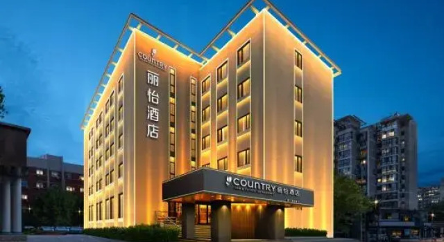 Country Inn & Suites By Radisson Beijingnan Railway Station Muxi Yuan Station, Rezerwuj Hotel Pekin Pekin