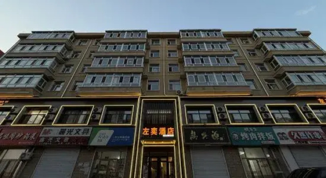 Nehe Zuoyi Hotel, Varaa Hotelli Qiqihar Heilongjiang