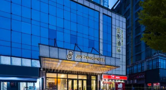 Jinpeng International Hotel (Duyun Dashiban Ancient Street), Book Hotel Hoteller i Qiannan med parkering, Parkering