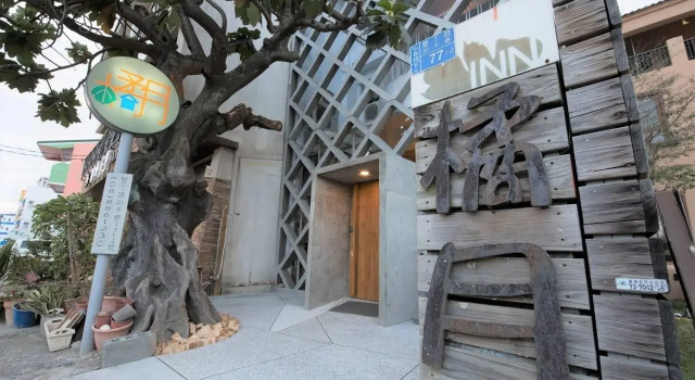 Номер Standard 墾丁橘月Orange Moon Inn