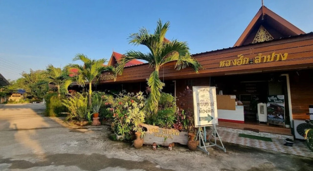 Lampang Bouteak Resort, Забронировать Курортный отель Отели Лампанг с завтраком, Завтраки