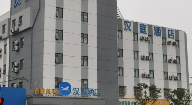 Hanting Hotel Taizhou West Bus Station, Prenota Hotel Taizhou (Jiangsu) Jiangsu
