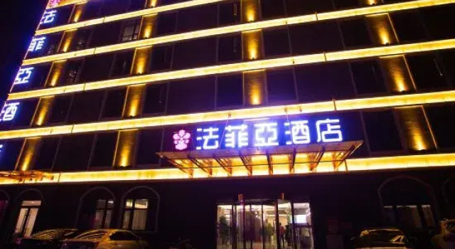 FAFIA Hotel (Pizhou Jinshuiwan), Buchen Sie Hotel Pizhou Jiangsu