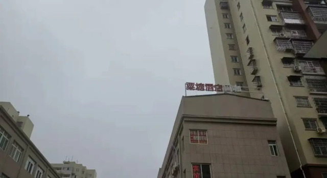 Su Tang Hotel