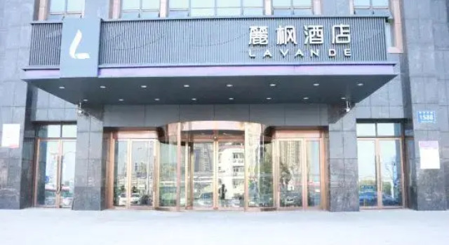 Lavande Hotel(Nanchang high tech aixihu store), Rezerwuj Hotel Nanchang Jiangxi