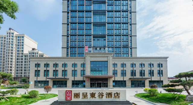 Rezen Dong Hotel (Baoding Passenger Transport Center Yuhua Road Branch), Prenota Hotel Baoding 