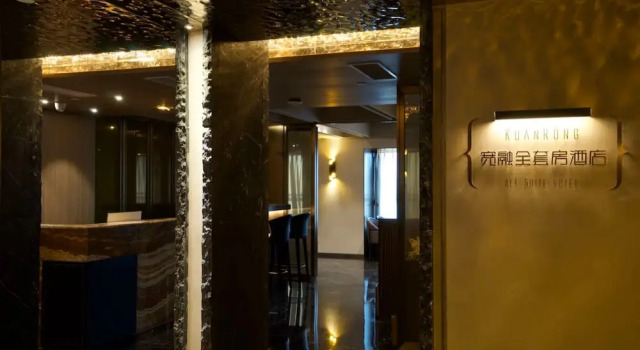 Kuanrong All Suite Hotel Chongqing Jiangbei Yuanzhu