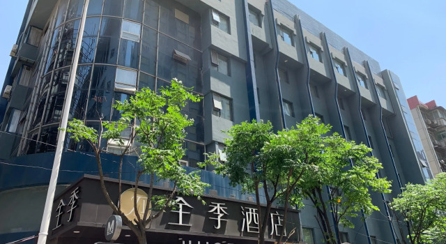 Ji Hotel Wuhan Wuchang Zhongnan Road, Varaa Hotelli Wuchang 