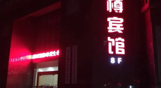 Jinzun Hotel, Prenota Hotel Huzhou Zhejiang