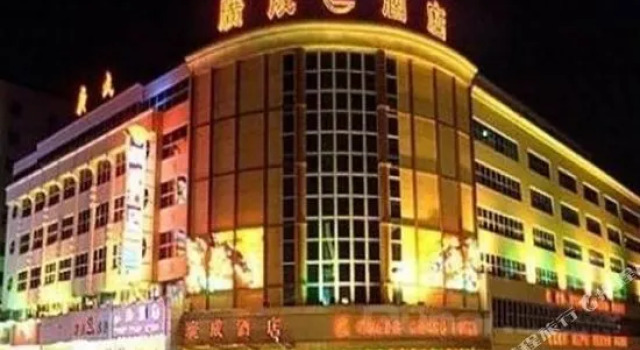 Guangcheng Hotel, Boek Hotel Hotels in Guangdong met parkeren, Parkeren