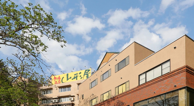 Yamagataya, Prenota Affittacamere Kitakata Fukushima