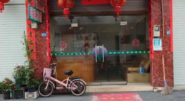 Wuyi Mingzhu Hotel (Beiling 2nd Road)