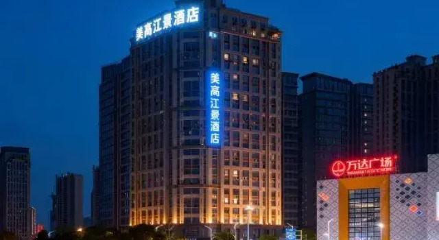 Meigao River View Hotel (Xihu Wanda Guanzhou Metro Station Branch), Rezerwuj Hotel Nanchang Jiangxi