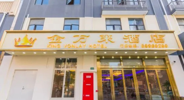 King Vonlay Hotel, Varaa Hotelli Shanghai Shanghai