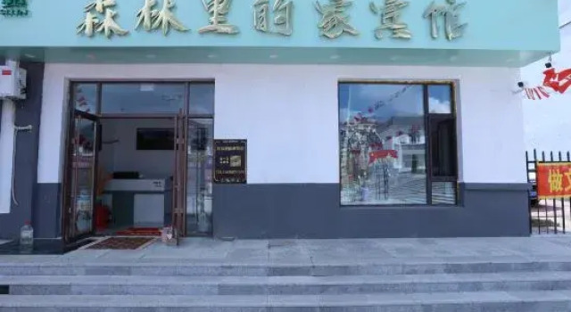 Forest home hotel, Varaa Hotelli Yichun Heilongjiang