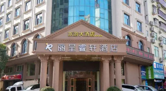 Rezen Select Hotel(Longchuan New City,Heyuan), Boek Hotel Hotels in Guangdong met parkeren, Parkeren