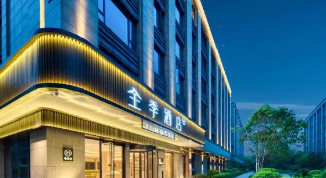JI Hotel (Hangzhou Xixi Longhu Tianjie), Забронировать Отель Отели Сиху 3 звезды, 3*