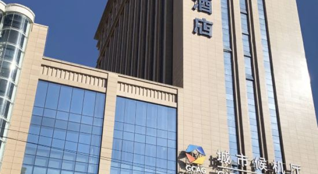 Lanzhou Haihong Holiday Hotel, Rezerwuj Hotel Hotele biznesowe w Gansu, 4* 5*