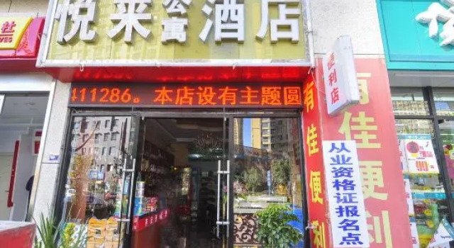 Yuelai Apartment Hostel, Rezerwuj Apartament Hotele w Kunming z parkingiem, Parking