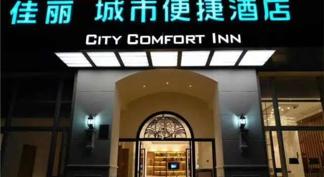City Comfort Inn Xiamen Gulangyu Songyu Matou, Book Hotel Hoteller i Gulangyu med parkering, Parkering