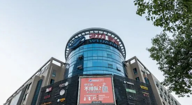 JI Hotel (Hangzhou Xianghu Wanda Zhong Road)